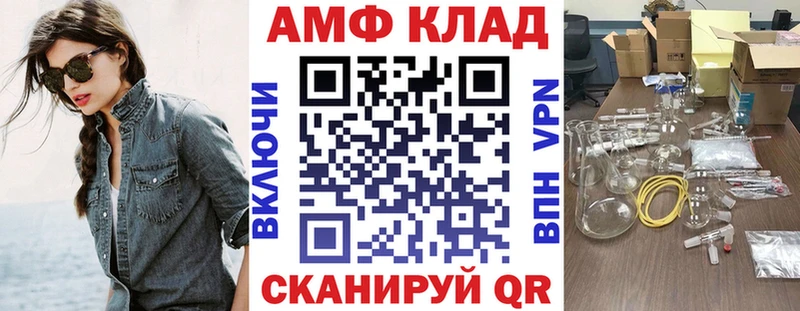 Купить где  Малмыж  АМФЕТАМИН VHQ 