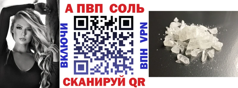 А ПВП VHQ Малмыж