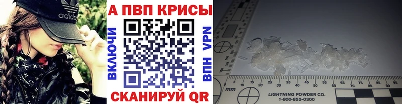Купить  Малмыж  Alpha-PVP мука 