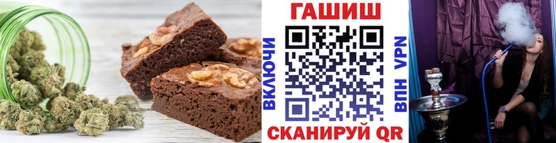 Canna-Cookies конопля  Купить где  Малмыж 