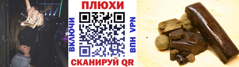 ГАШИШ Cannabis  Купить где  Малмыж 