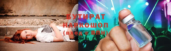бошки Баксан