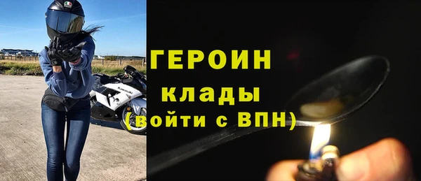 COCAINE Балабаново