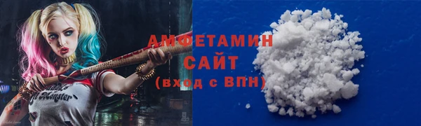 COCAINE Балабаново