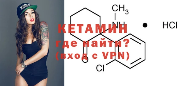 COCAINE Балабаново