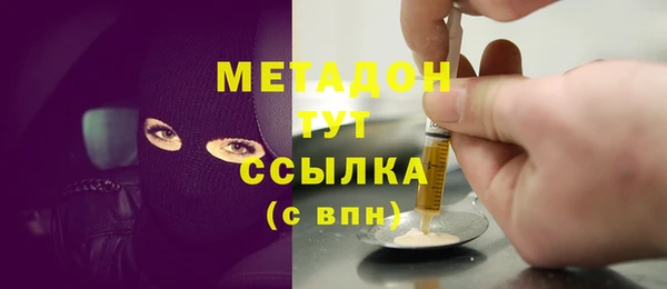 бошки Баксан