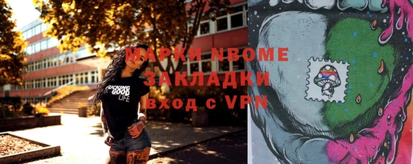 альфа пвп VHQ Навашино