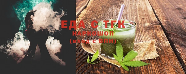 бошки Баксан