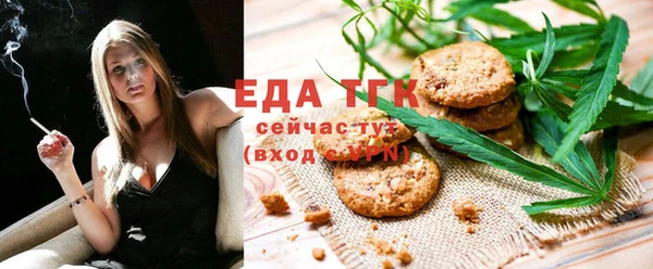 бошки Баксан