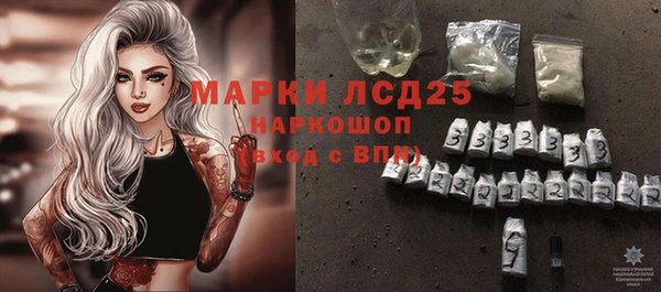 COCAINE Балабаново