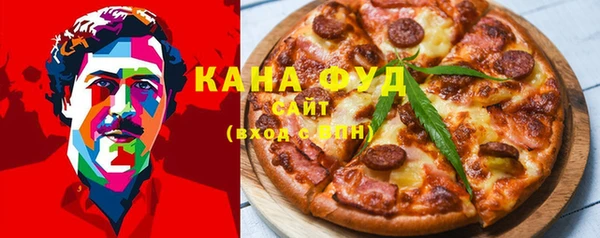 COCAINE Балабаново