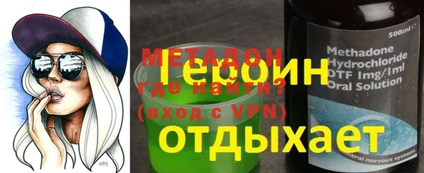 бошки Баксан