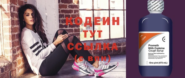 бутират Надым