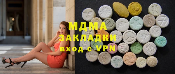 бошки Баксан