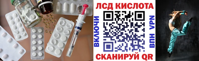 Лсд 25 экстази кислота  Купить закладки  Малмыж 