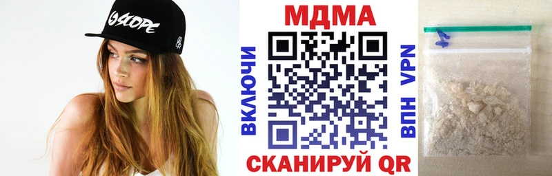 Купить закладки  Малмыж  МДМА VHQ 