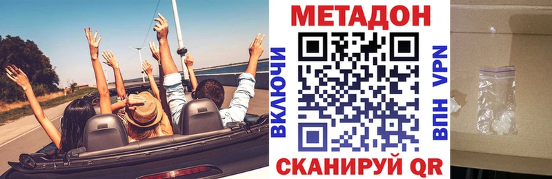 Купить закладки  Малмыж  Метадон мёд 